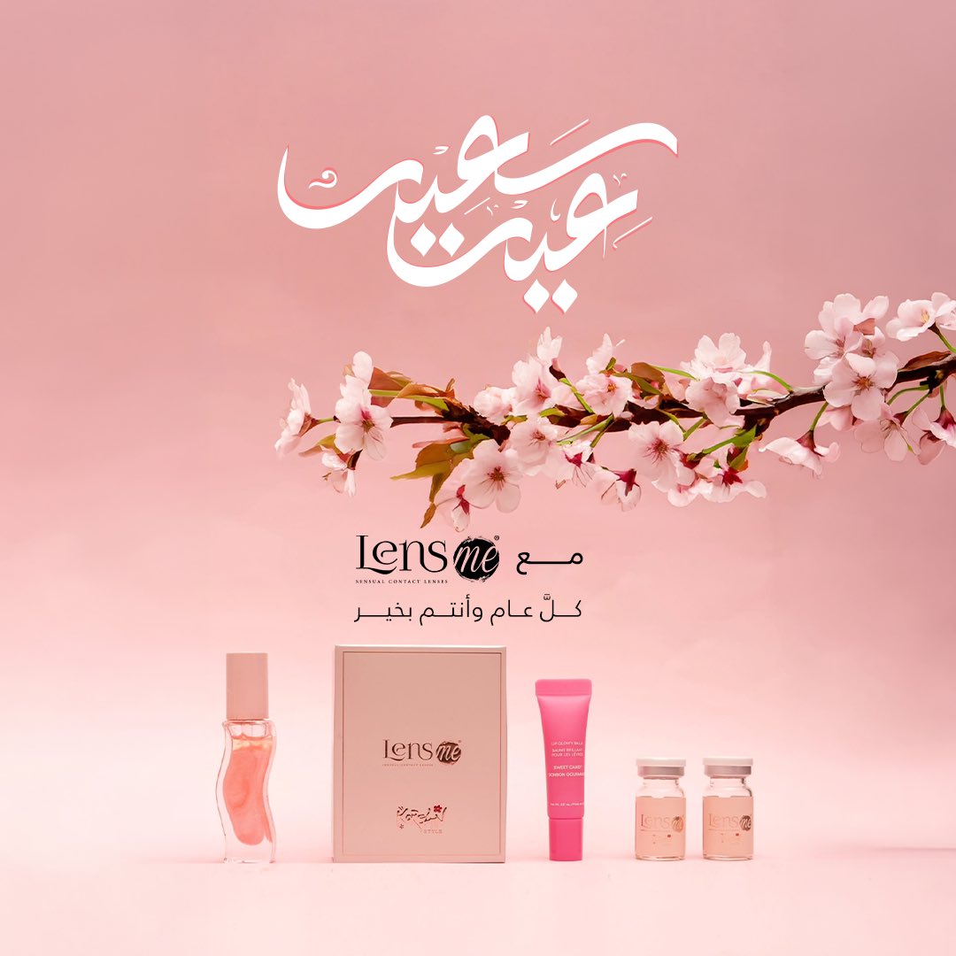 قولدن كالا عدسات لنس مي ✨ tweet media