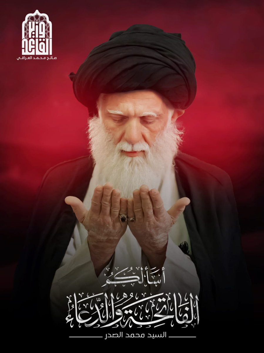 محمد العراقي tweet media