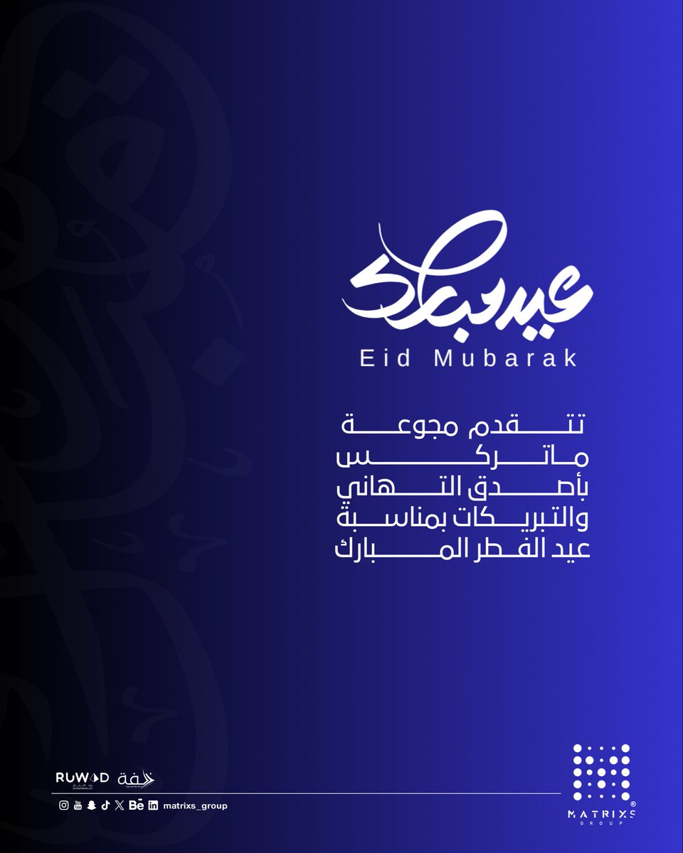 مركز رواد الأعمال للتدريب tweet media