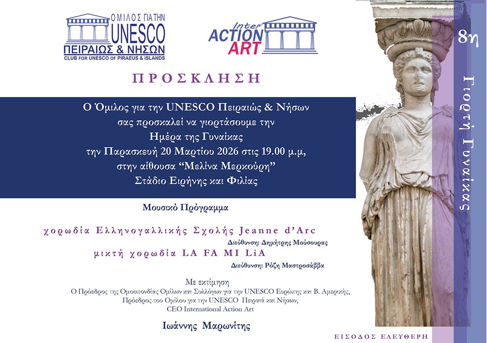 Christina Tsiligkiri tweet media