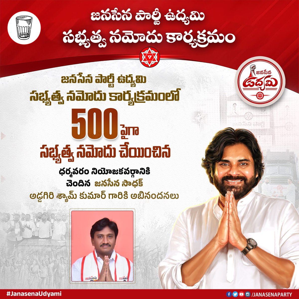 JanaSena Party tweet media