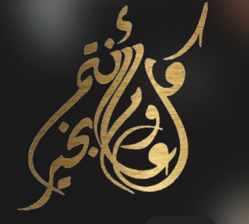 Abdullah tweet media