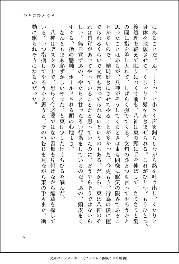 ァルカ＊お知らせ用表垢 tweet media