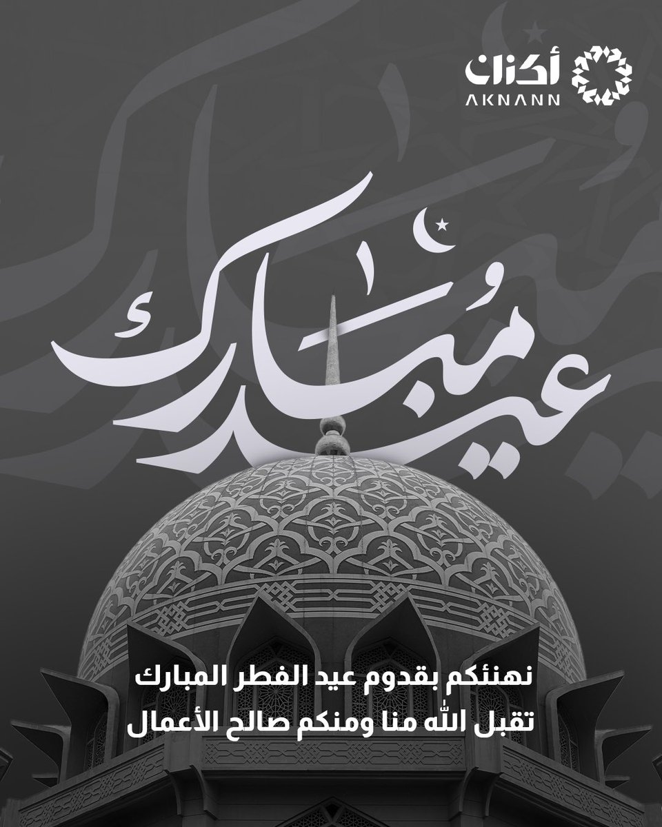 Aknann | أكنان tweet media