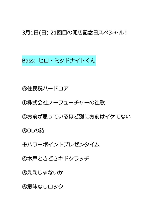 たちはな tweet media