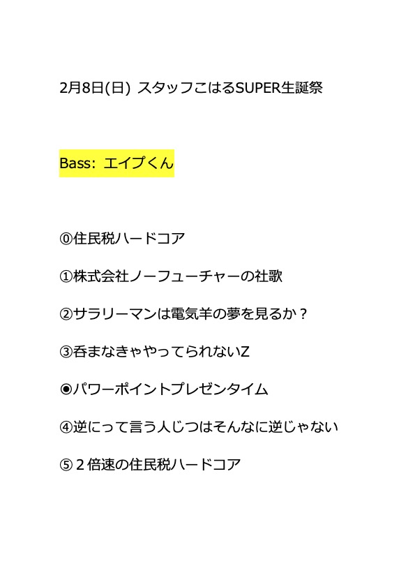 たちはな tweet media