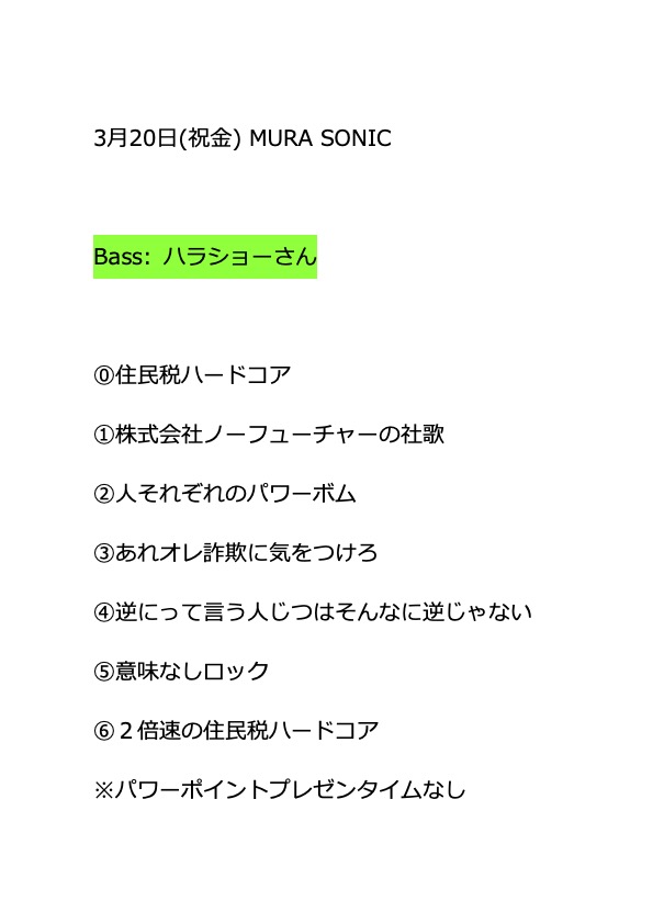 たちはな tweet media