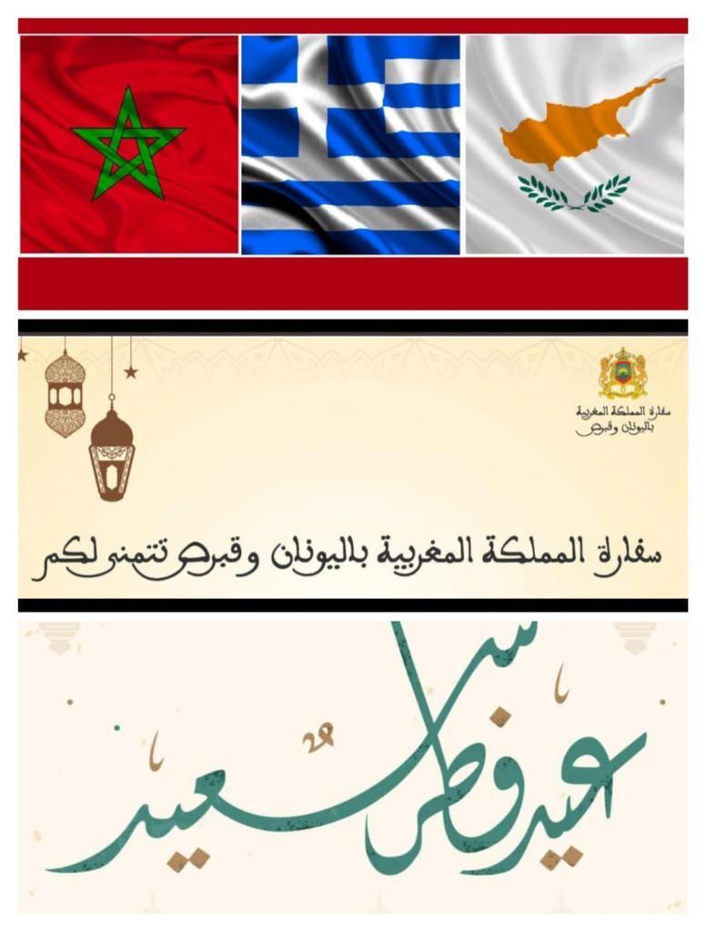 moroccoingreecy's tweet photo. https://t.co/JFO4lGv1uO
