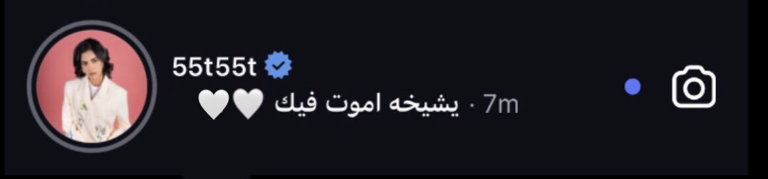 Nour | نور tweet media