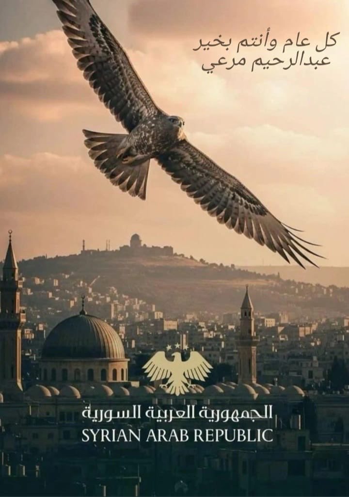 كل عام وأنتم بالف خير