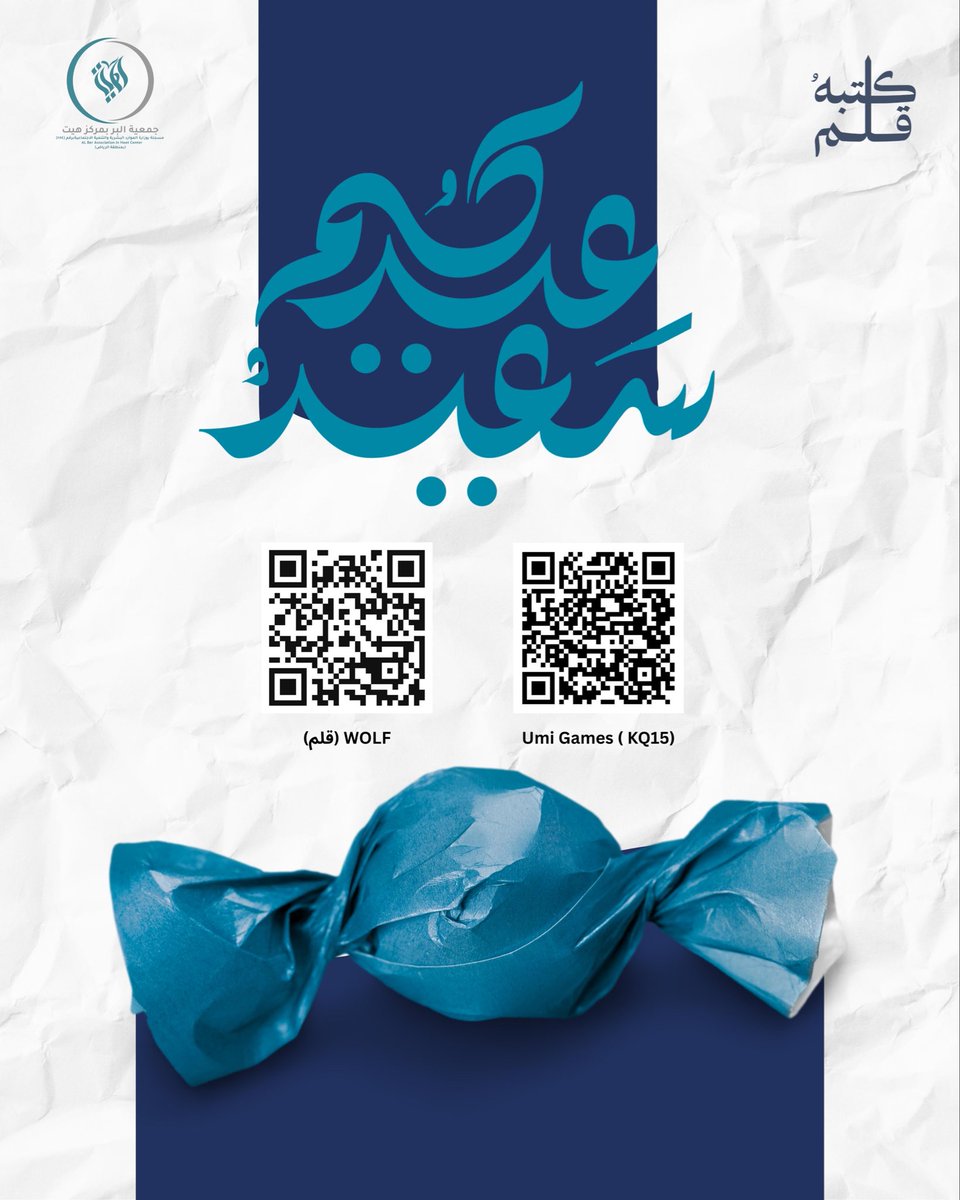 كتَبهُ قلم tweet media