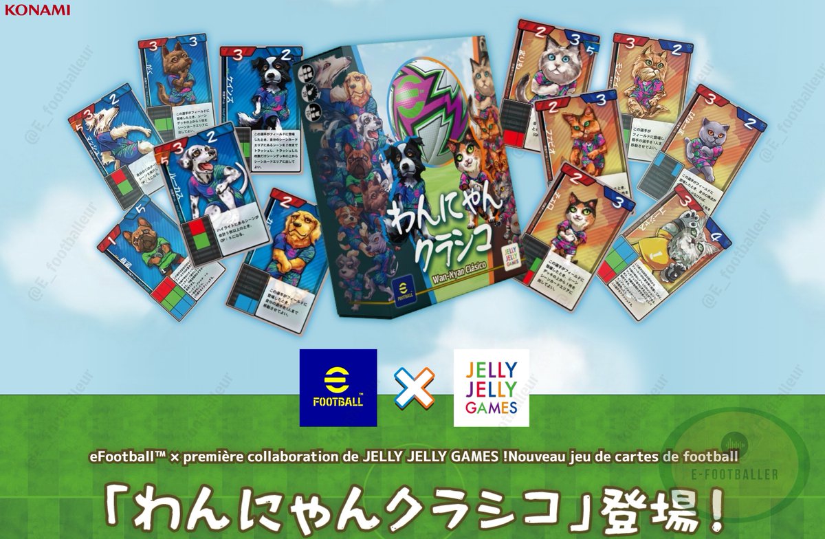 E FOOTBALLER tweet media