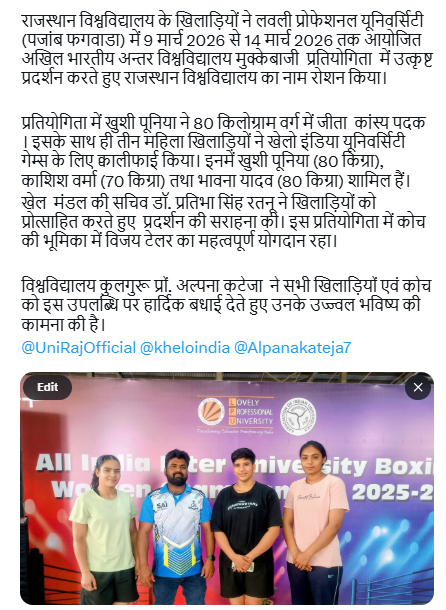 Vrajander Singh tweet media