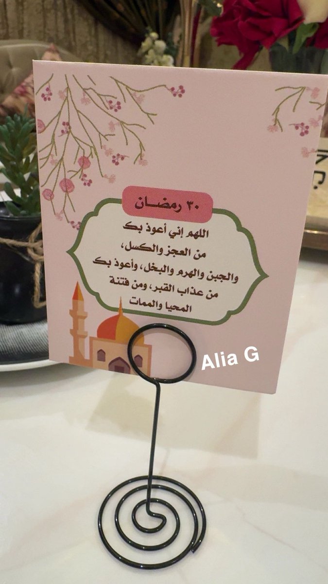 Aliaaa4556's tweet photo. https://t.co/XLlgMg7vNh