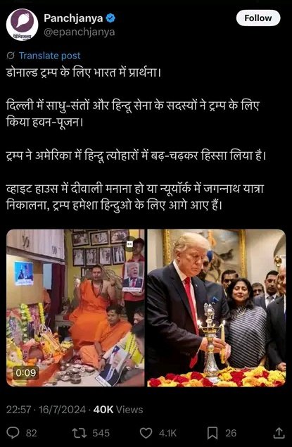 Vikash Upreti tweet media