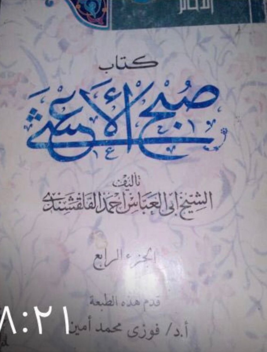 كاسب بن شكر tweet media
