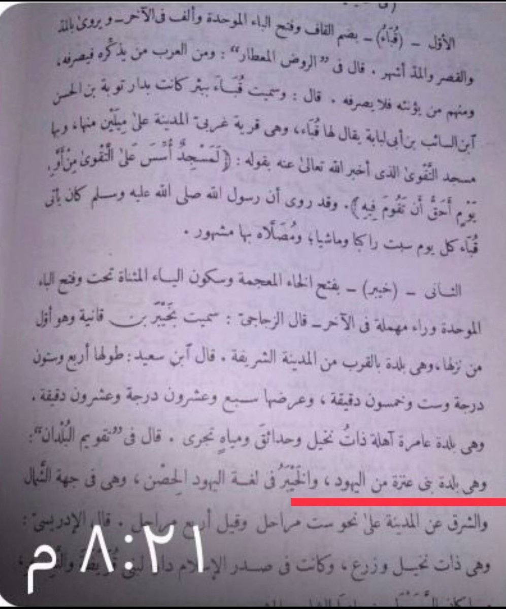 كاسب بن شكر tweet media