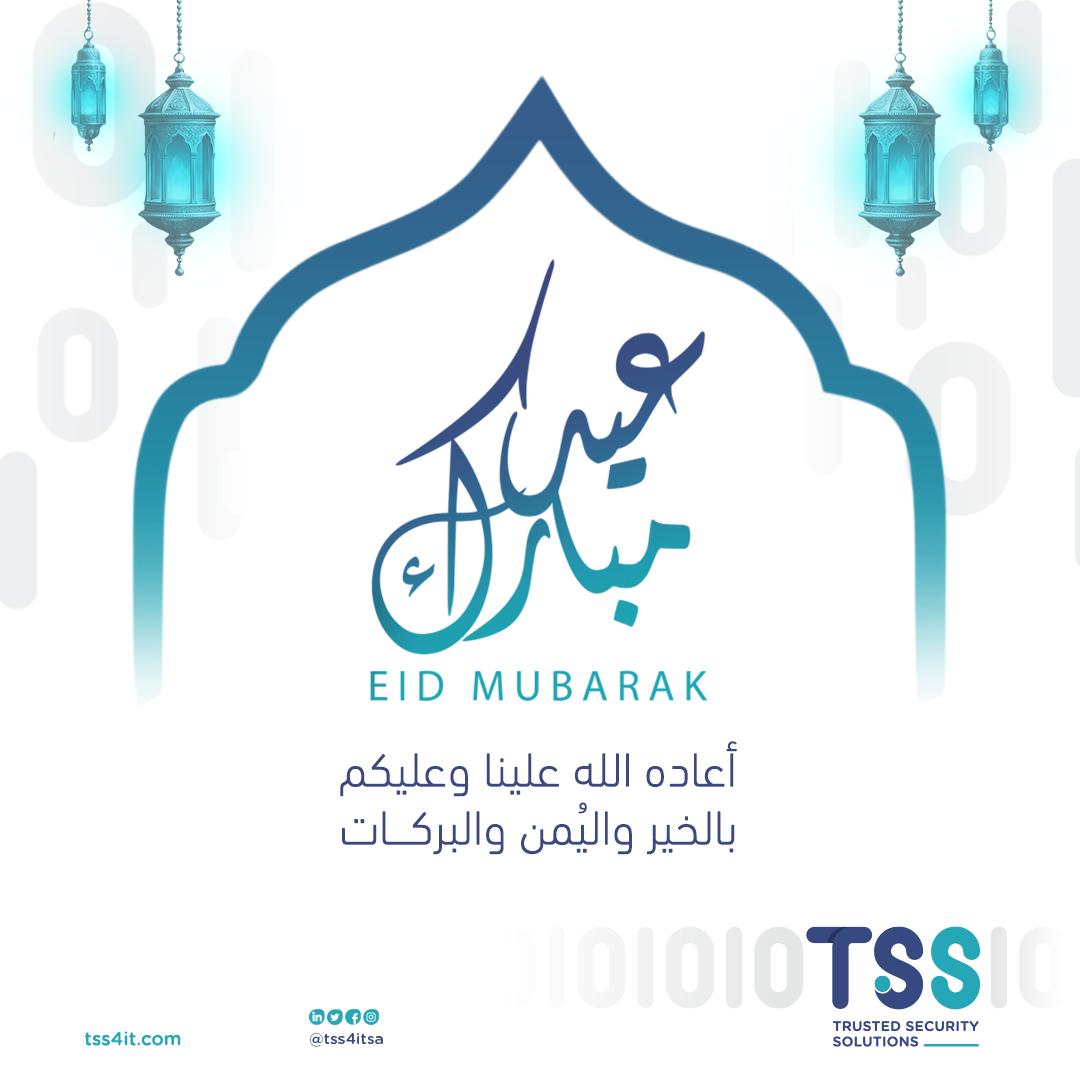 tss4itsa's tweet photo. يطيب لنا أن نهنئكم بحلول عيد الفطر المبارك، وكل عام وأنتم بخير وصحة وعافية📷

#عيد_فطر_مبارك #TSS https://t.co/5RIa8S6lqs