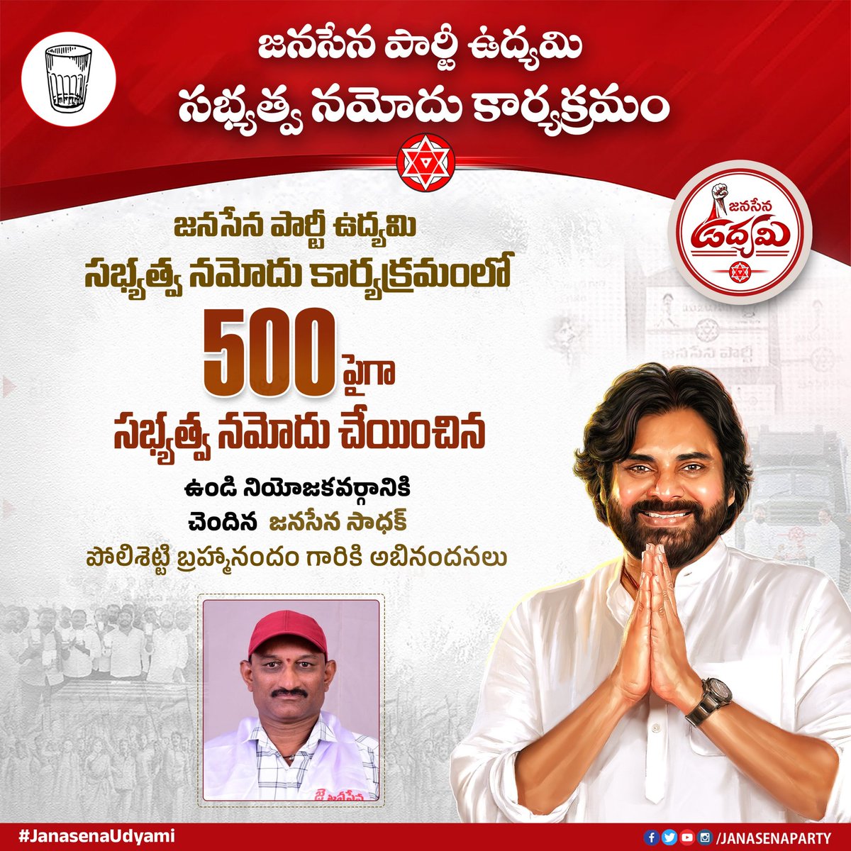 JanaSena Party tweet media