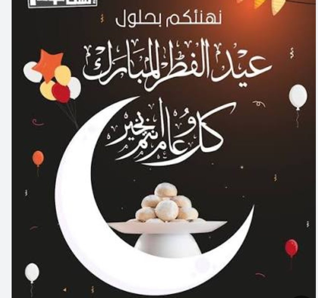 إبو حمدلله tweet media