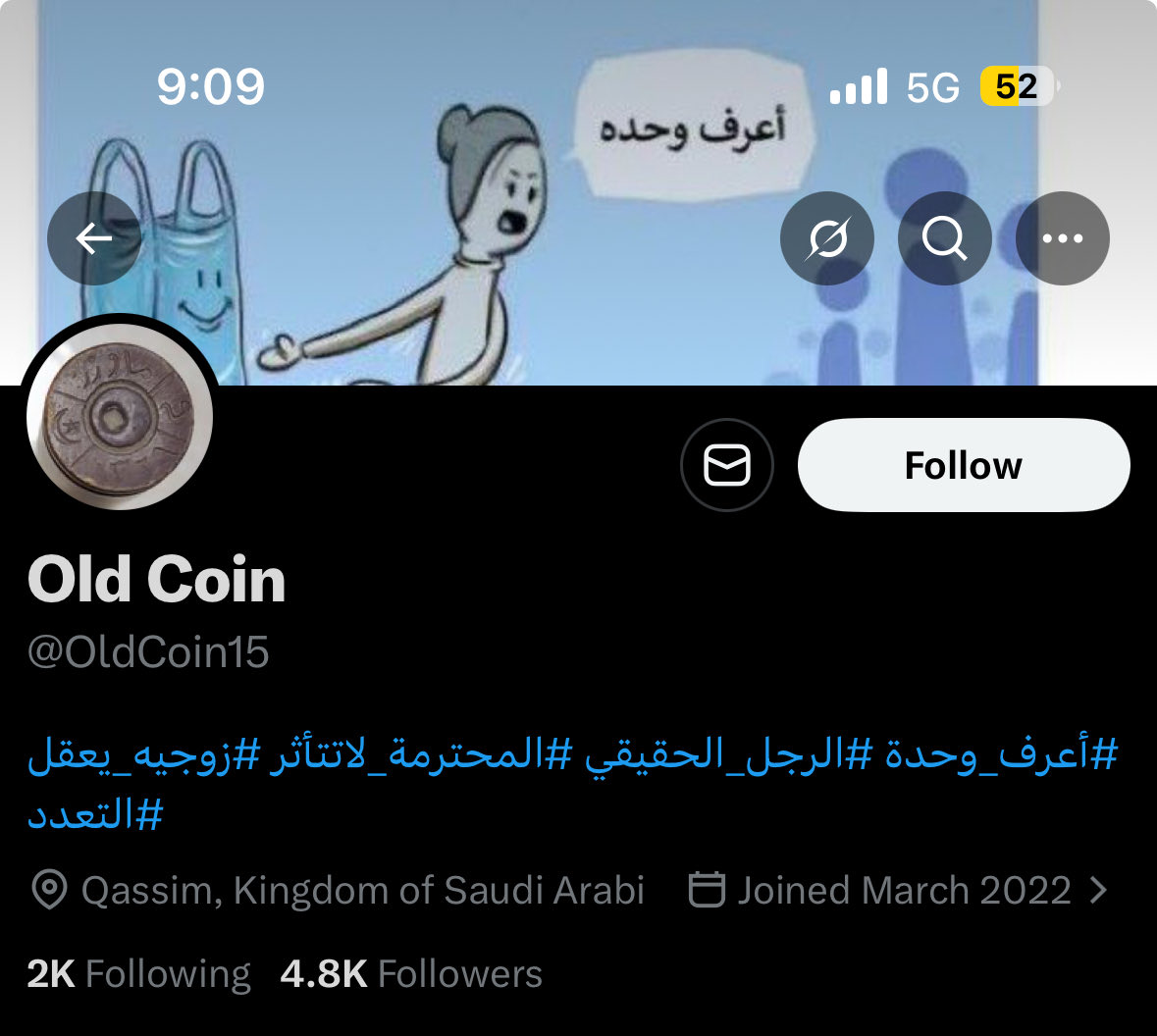 يمكن tweet media