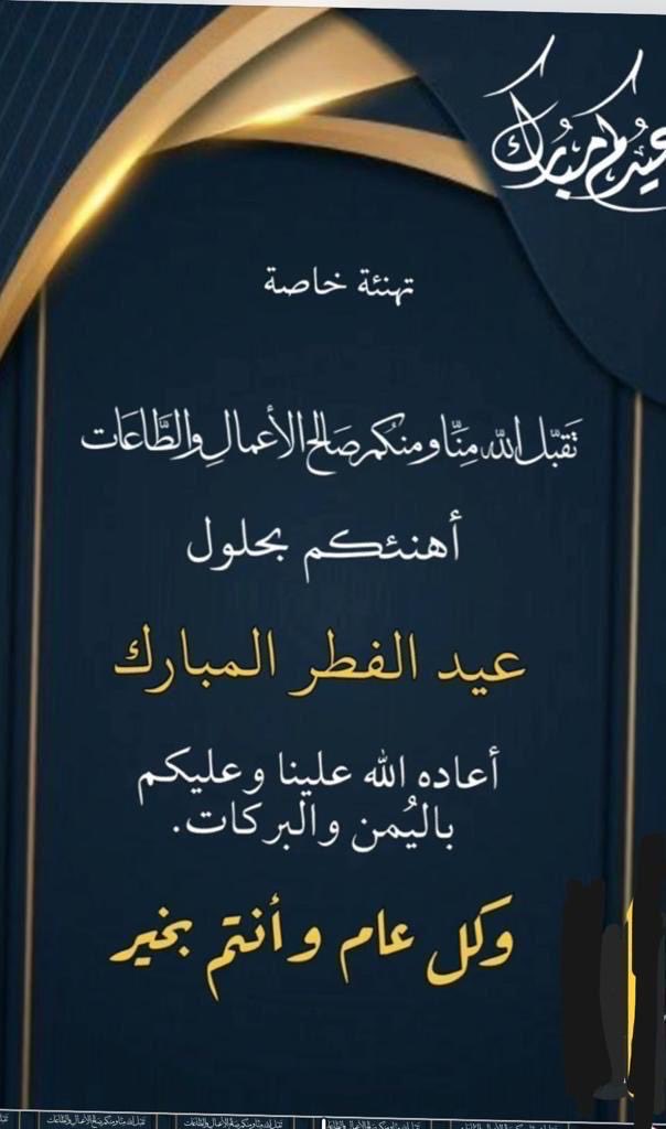 الحسام tweet media