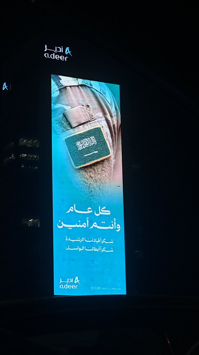 i19oh's tweet photo. من وسط الخُبر❣️ https://t.co/FDO0PBiij1
