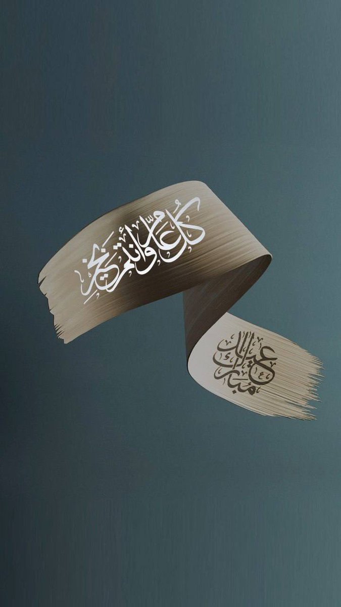 ايقونات iQONAT tweet media