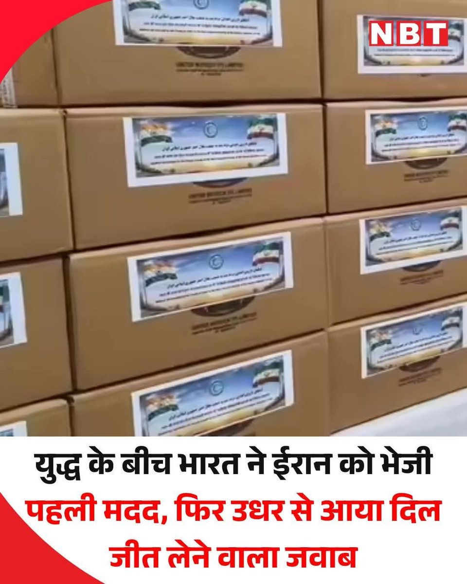 Sunil Mishra ♛ tweet media