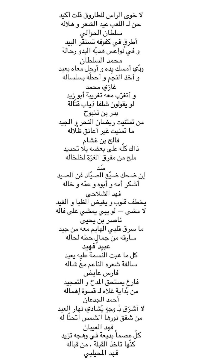 ‏سَد tweet media