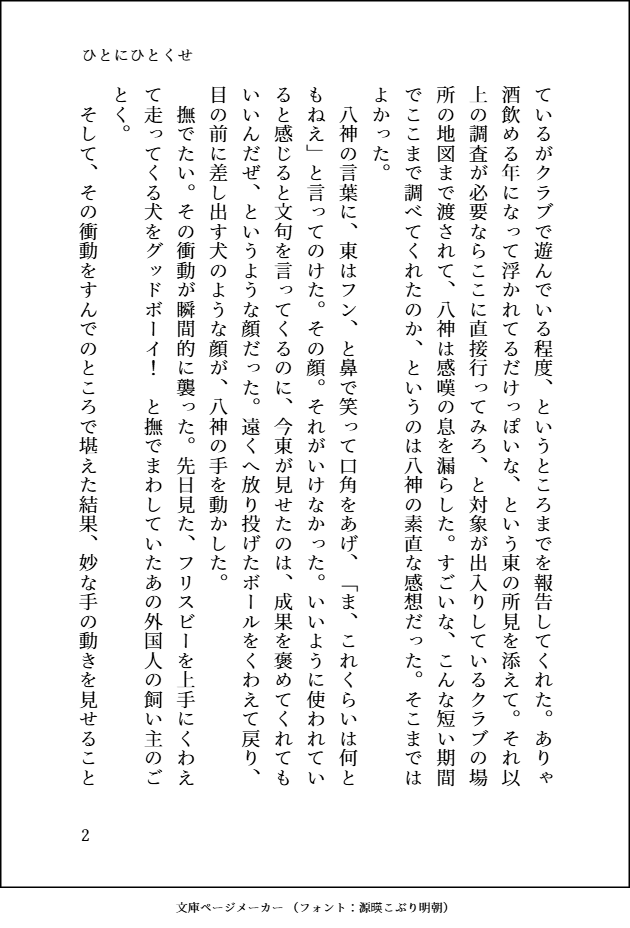 ァルカ＊お知らせ用表垢 tweet media