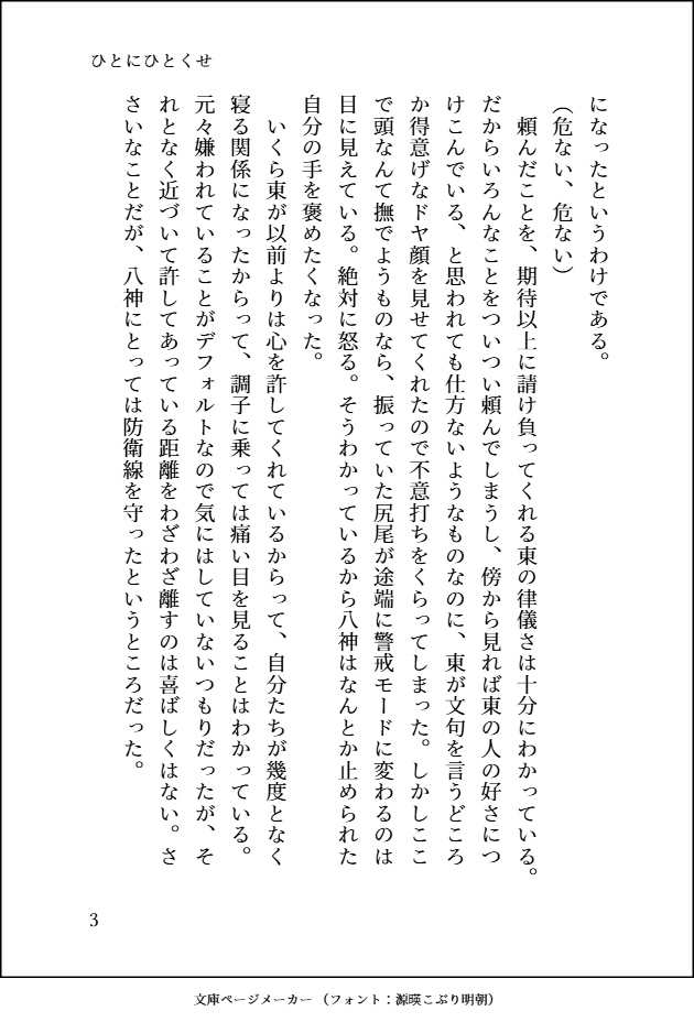 ァルカ＊お知らせ用表垢 tweet media