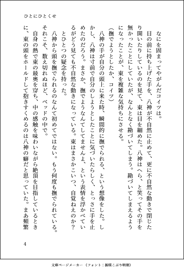 ァルカ＊お知らせ用表垢 tweet media