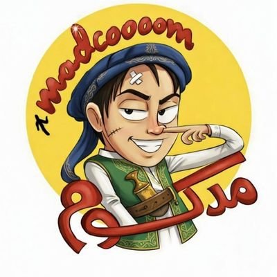 بعث الملك مدكوم برقية تهنئة إلى قائد الثورة السيد عبدالملك بدرالدين الحوثي والرئيس المشاط وخبرته الذي يحنجهم في المنصة بمناسبة عيد الفطر المبارك ،كل عام وأنتم بخير

كلهم بعثوا برقيات
ليش مانا .. على خالة أو كيف ؟؟