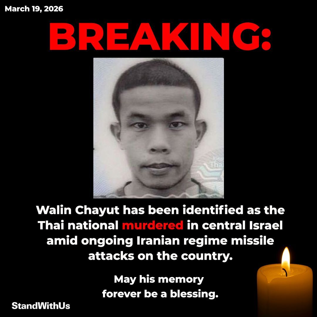 StandWithUs tweet media