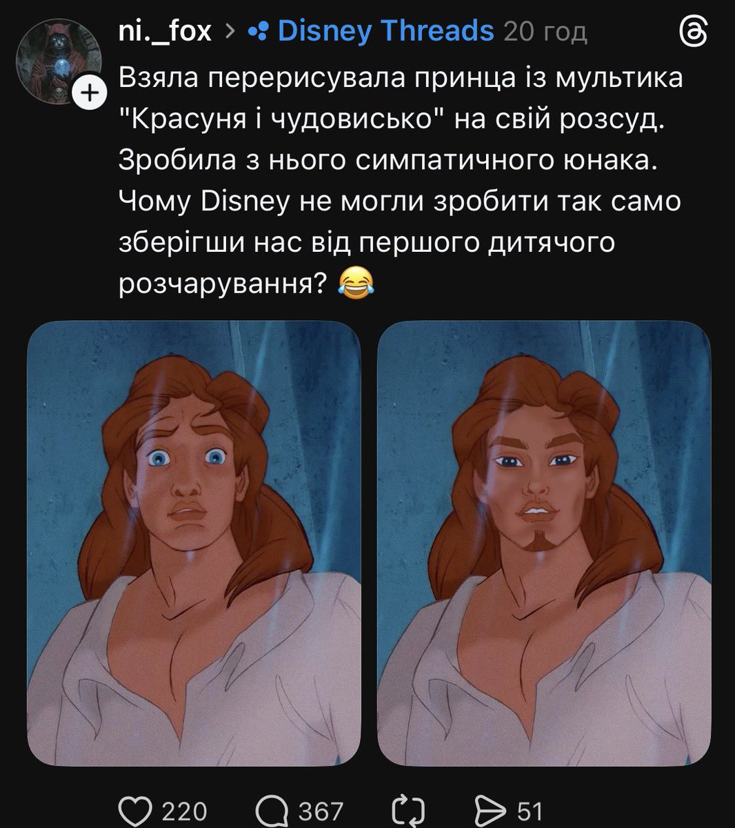 🦋🦄пані курва🦋🦄 tweet media