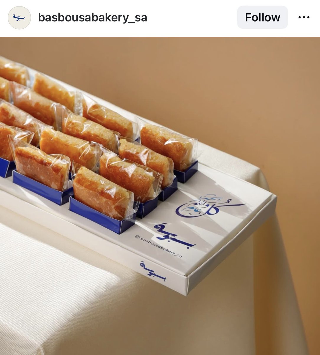 نايا |Naya tweet media