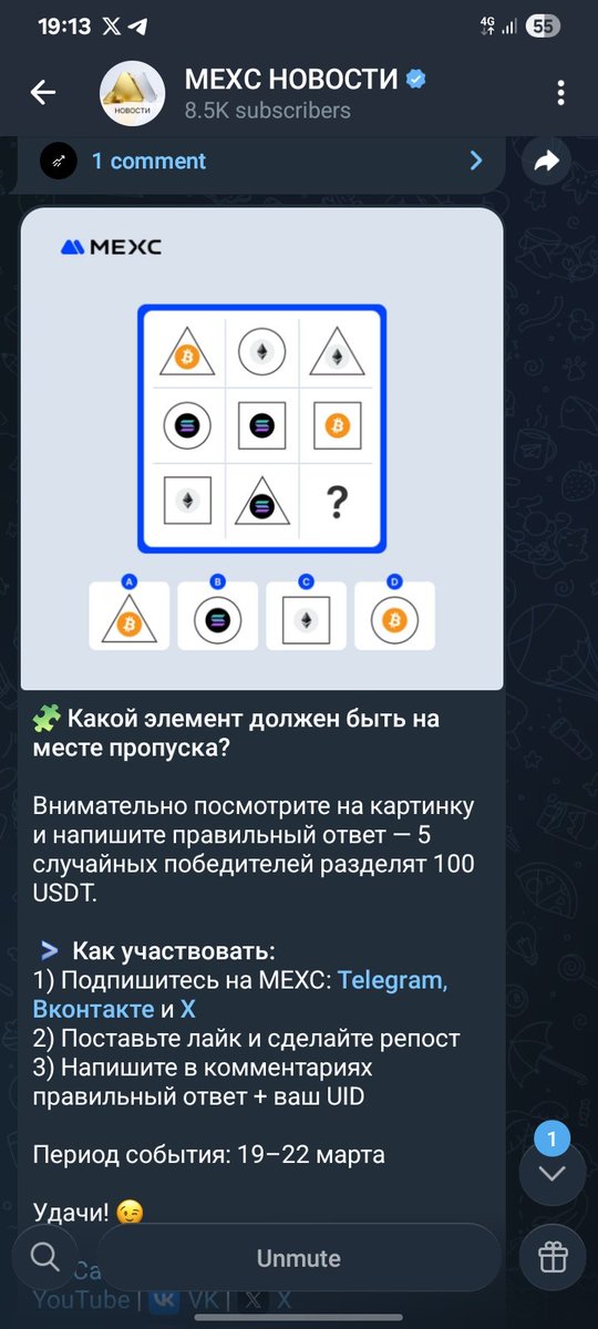 crypto Boy tweet media