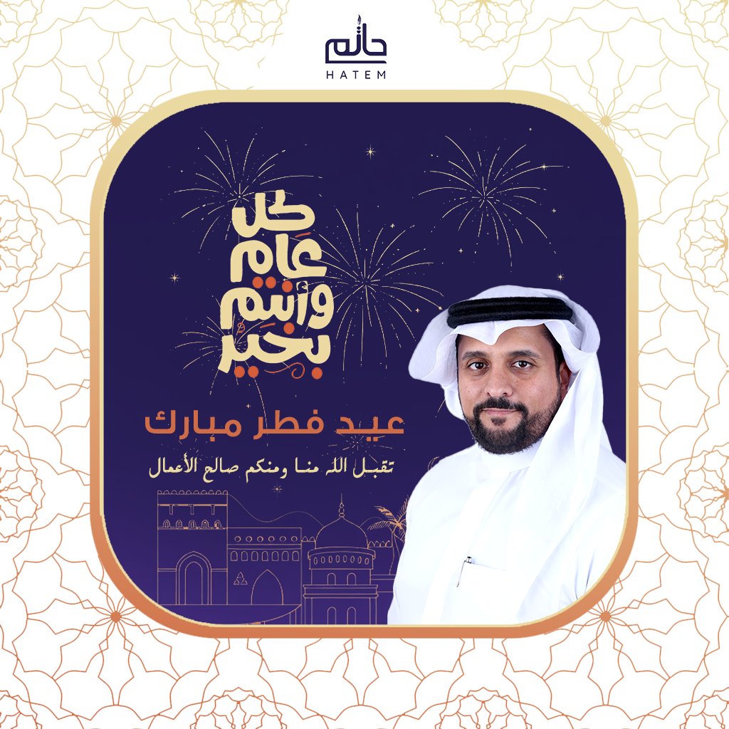 حاتم الشهري tweet media