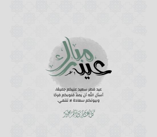 تفداك الروح ياوطن tweet media