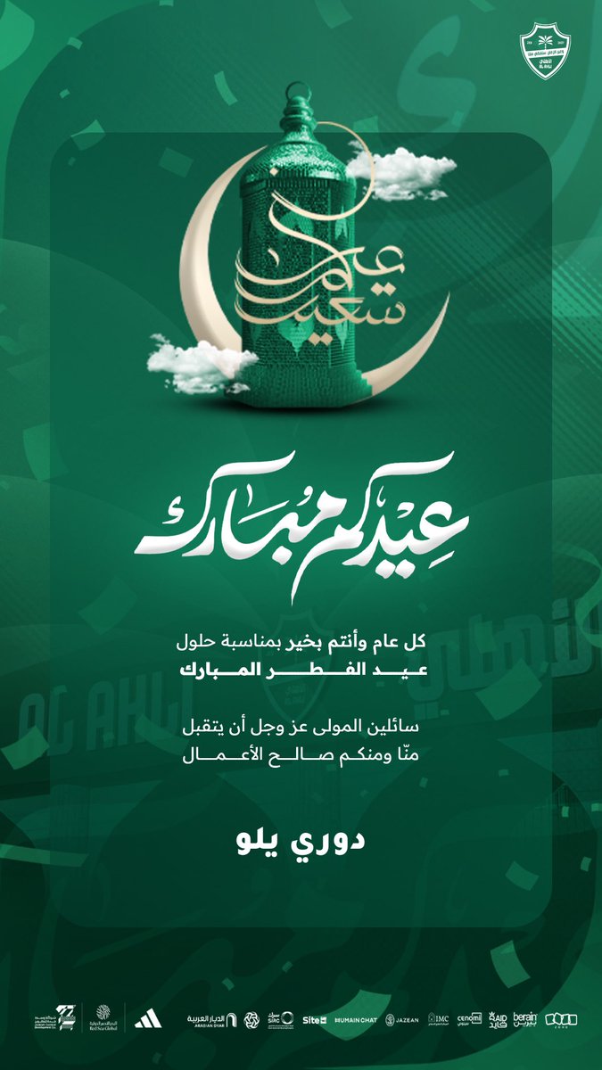 Mahdi tweet media