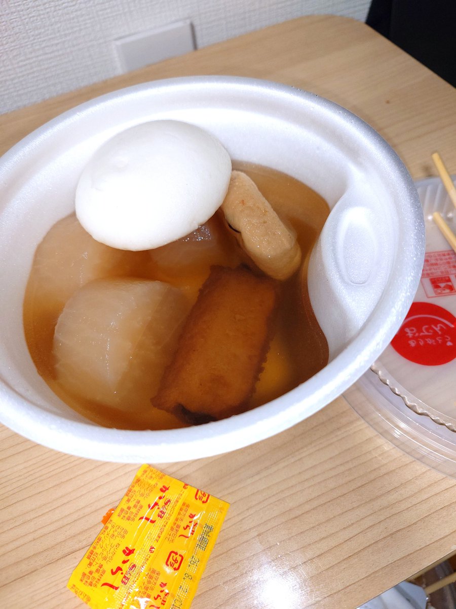 桜庭まゆ🌸 tweet media