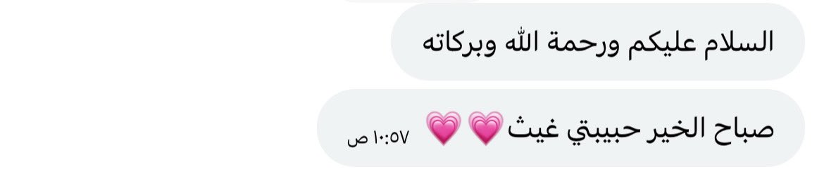 غَيث مُزن | لِلَّه tweet media