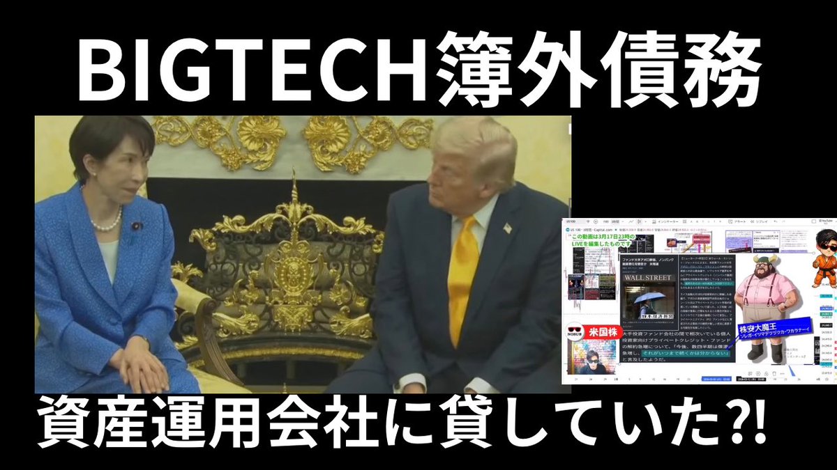 原口　一博 tweet media