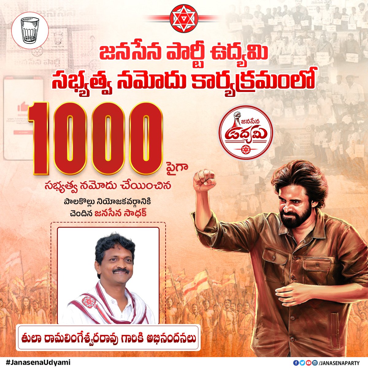 JanaSena Party tweet media