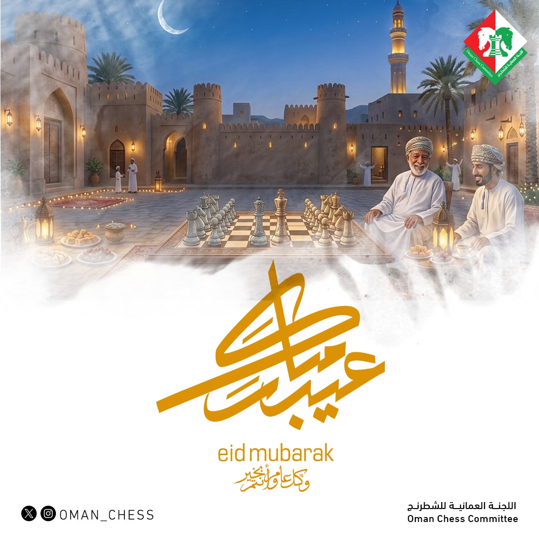 Oman Chess tweet media