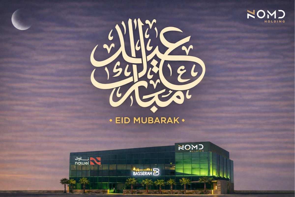 NOMD Holding | نومد القابضة tweet media