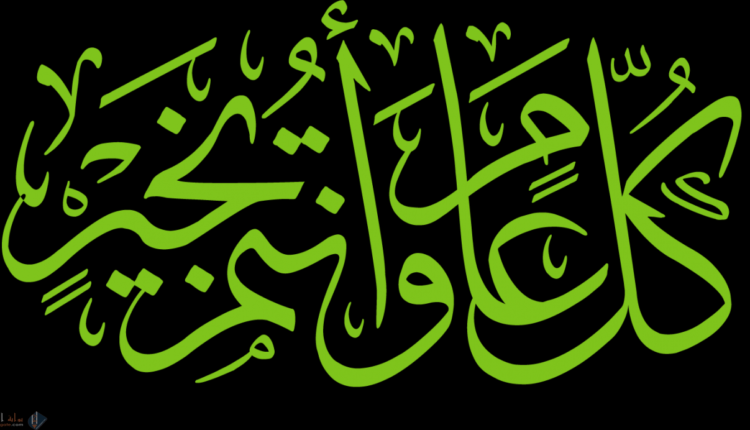 Dr. Atif Shareef د. عاطف شريف tweet media