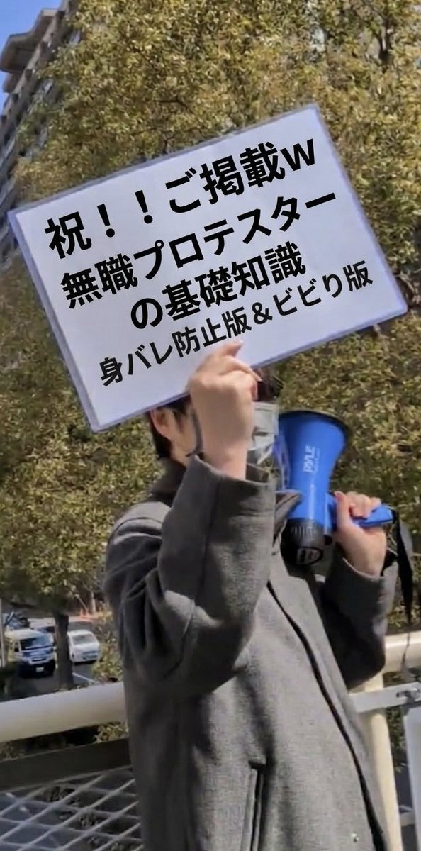 署名15万筆到達🙌 tweet media