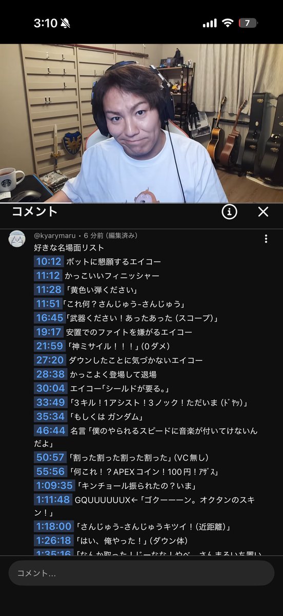 きゃりまる@ゲーム垢 tweet media